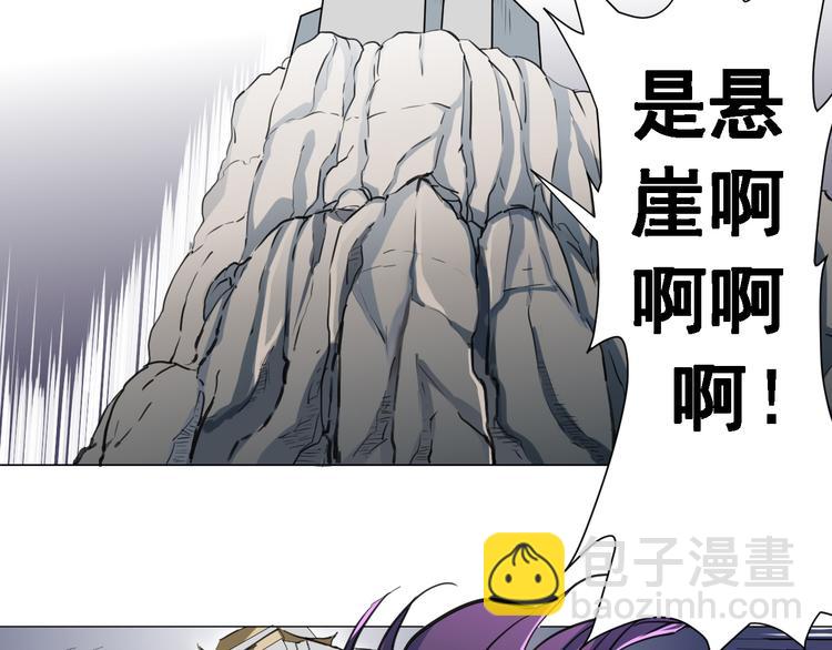 第4话：四大卷轴！8