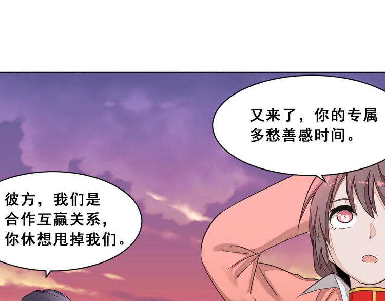 第14话：再踏征程！103