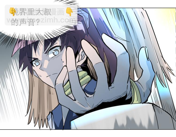 第6话：作为交换？43