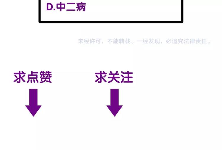 第11话：新的冒险103