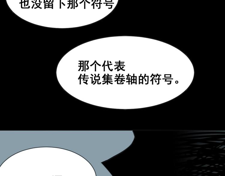 第11话：新的冒险36