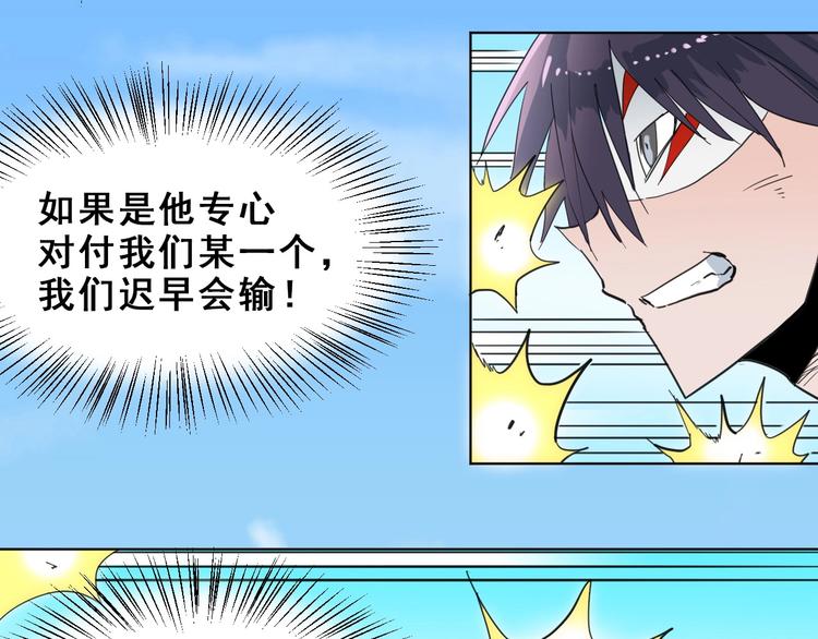 第14话：再踏征程！47