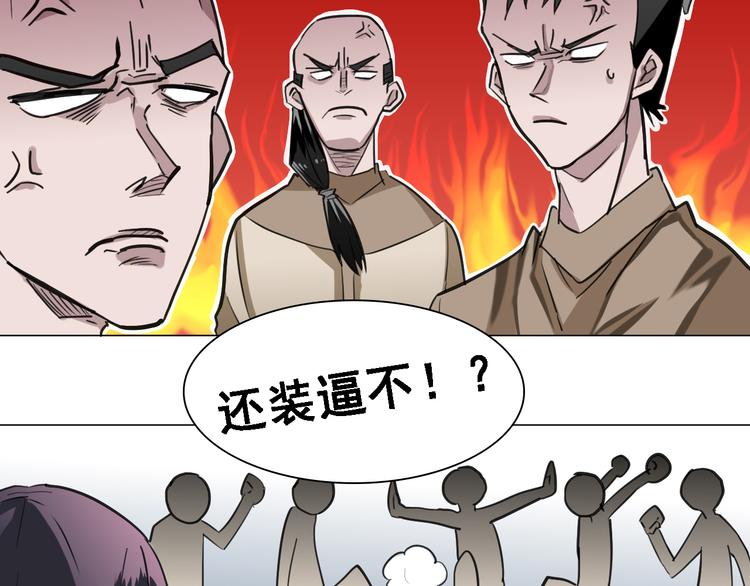 第3话：纪元吐纳34