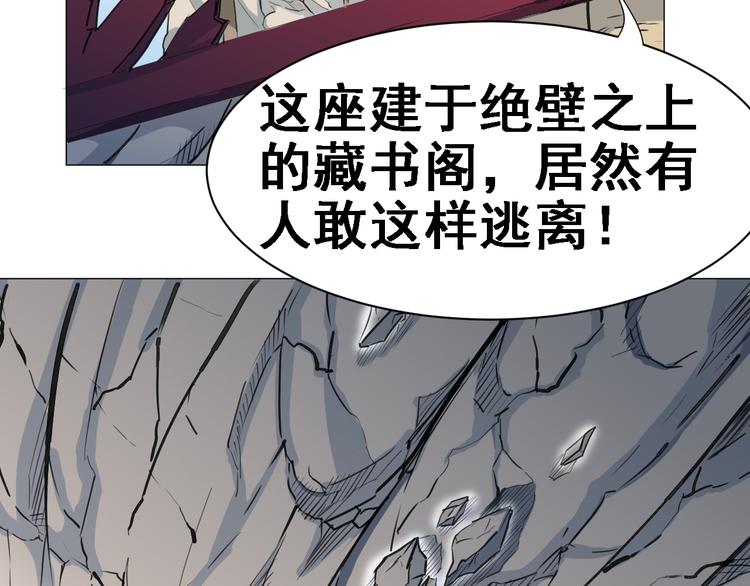 第4话：四大卷轴！11