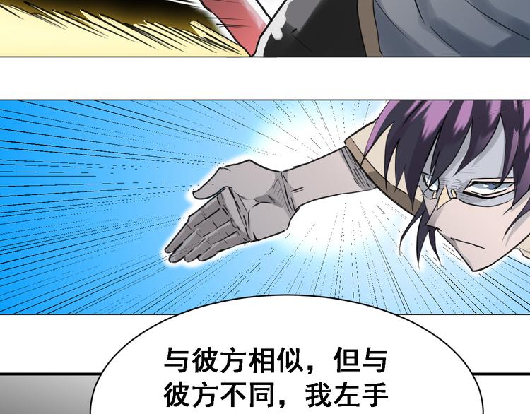 第3话：纪元吐纳39