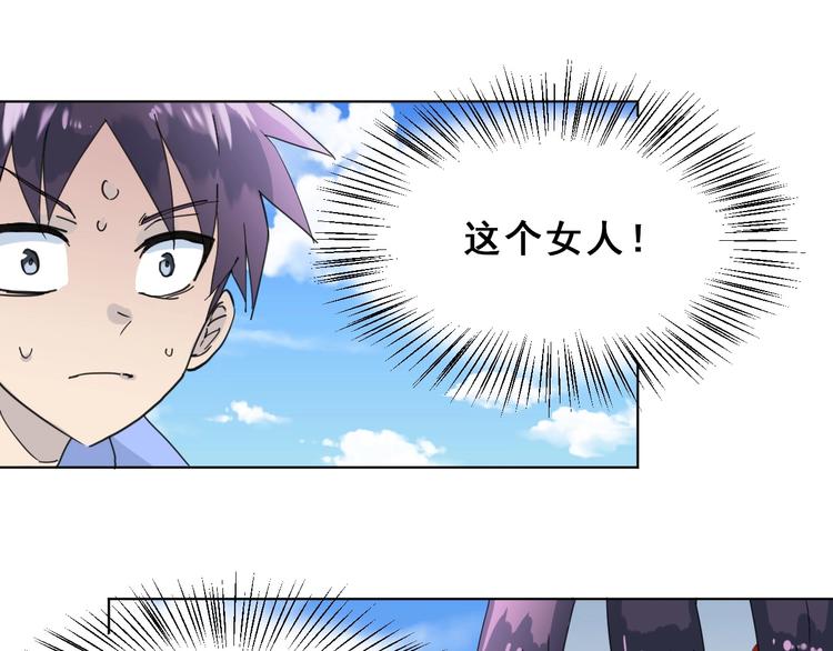 第14话：再踏征程！23