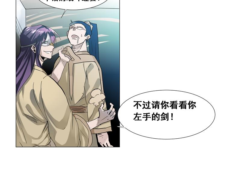 第3话：纪元吐纳71