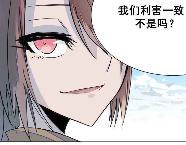 第7话：诱敌之策！16