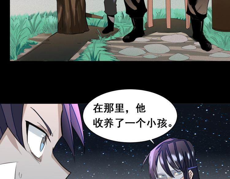 第5话：风波又起7