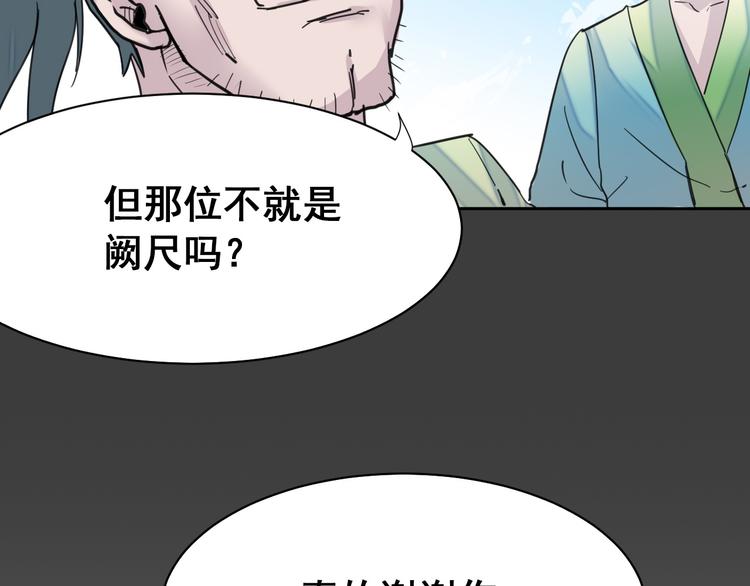 第10话：抉择69