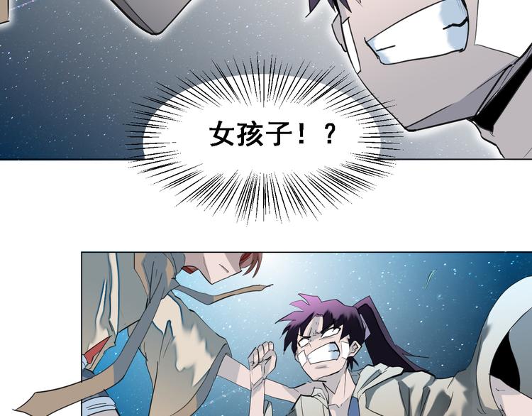 第5话：风波又起41