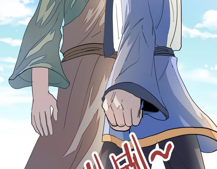 第13话：大力金刚拳！4