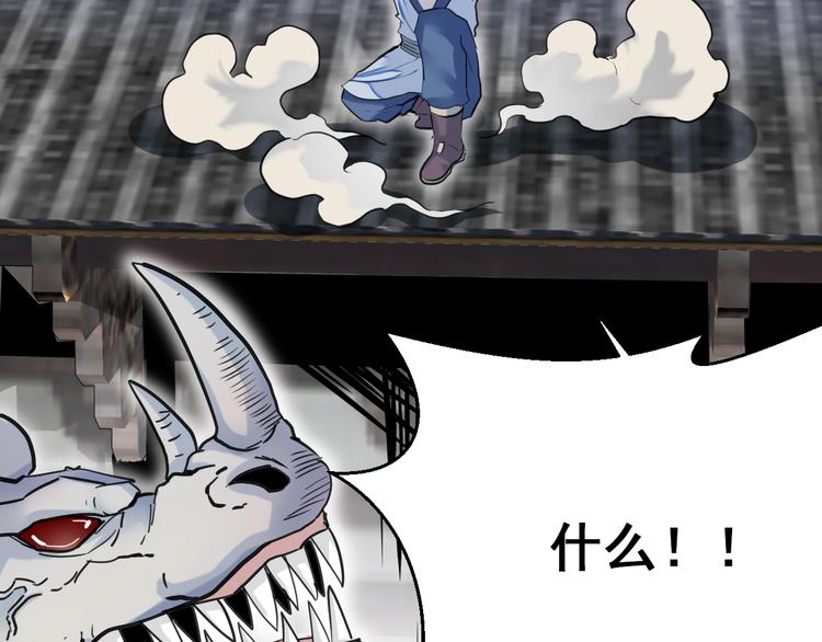 第8话：怪力变身！69