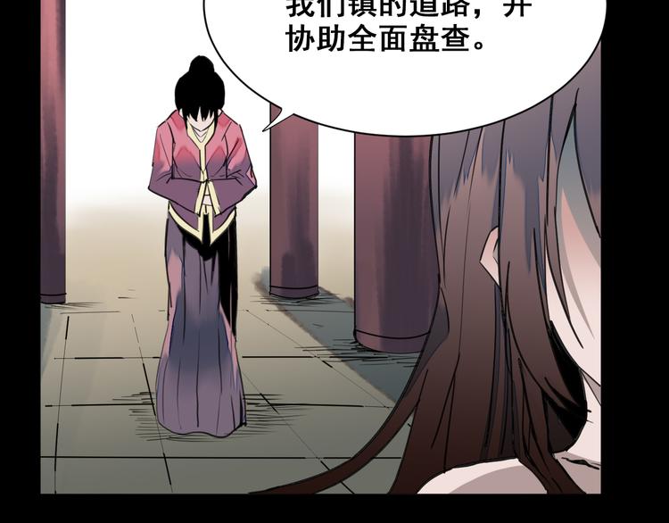 第6话：作为交换？17