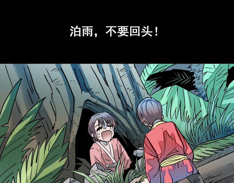 第6话：作为交换？5