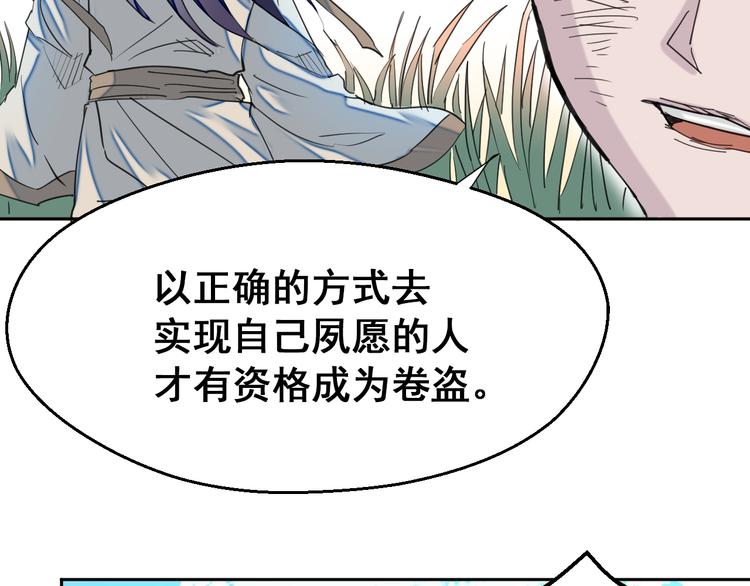 第10话：抉择46