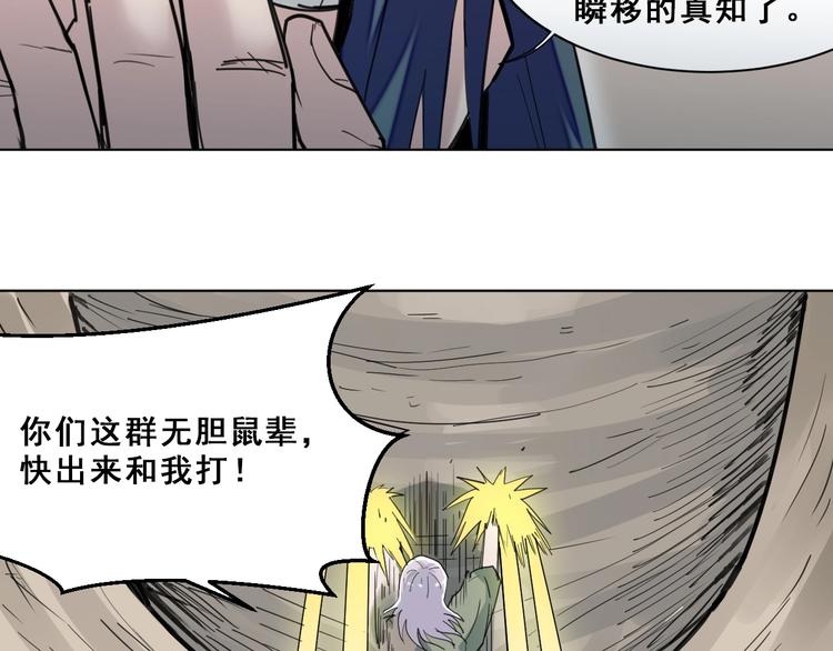 第14话：再踏征程！66