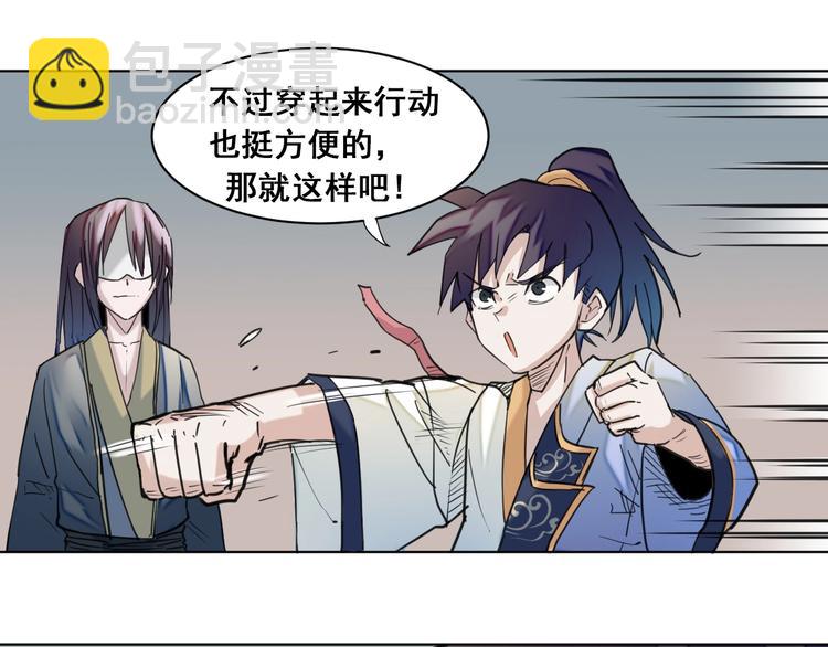 第11话：新的冒险55