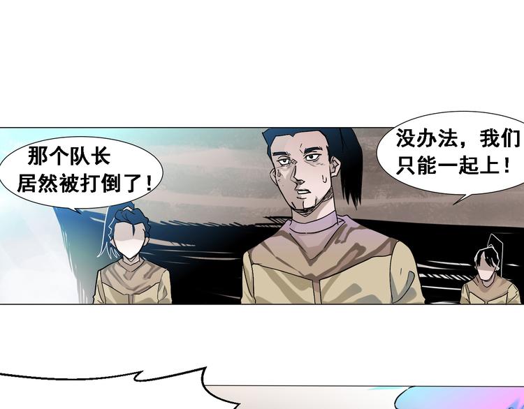 第4话：四大卷轴！3