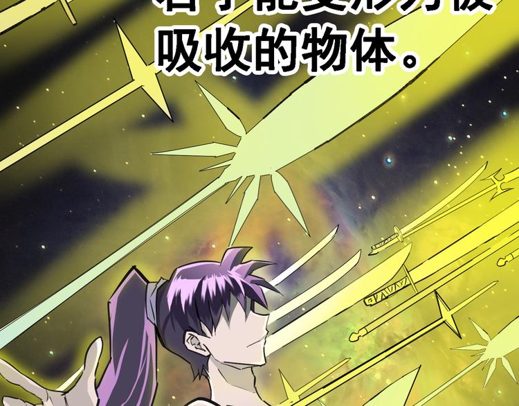 第3话：纪元吐纳7