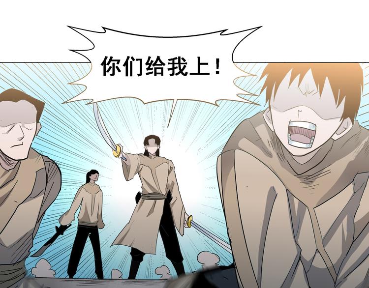 第3话：纪元吐纳46