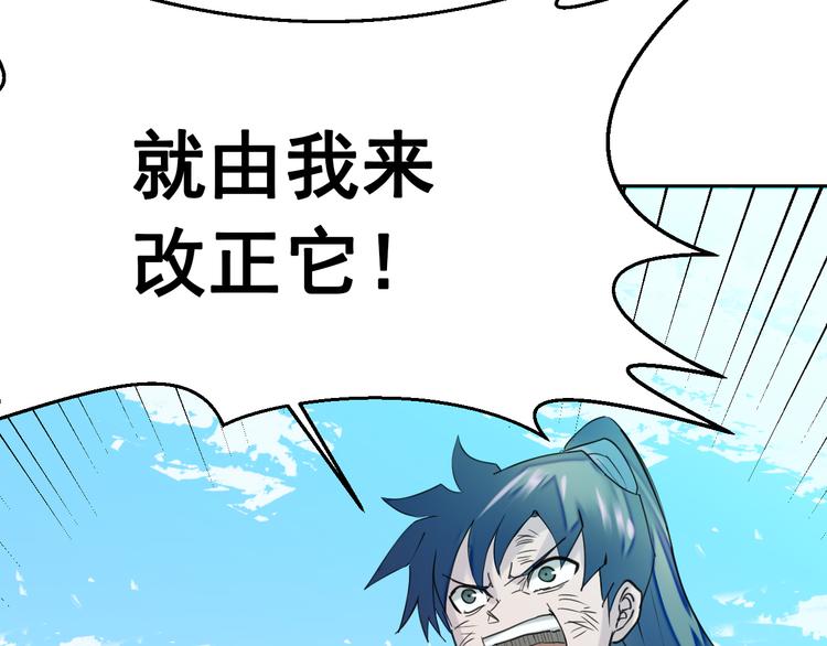 第10话：抉择52