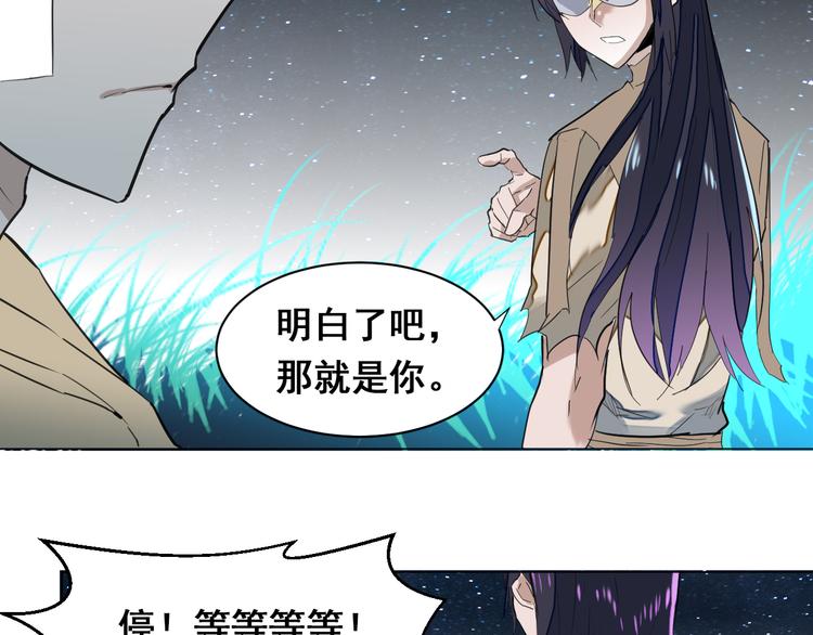 第5话：风波又起8