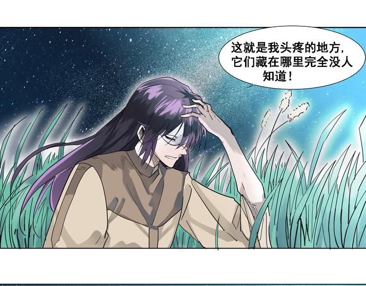 第4话：四大卷轴！55