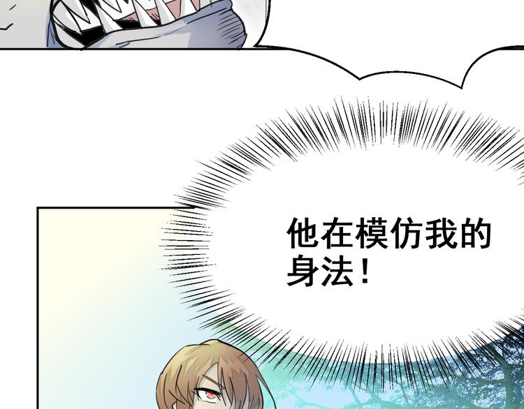 第8话：怪力变身！70