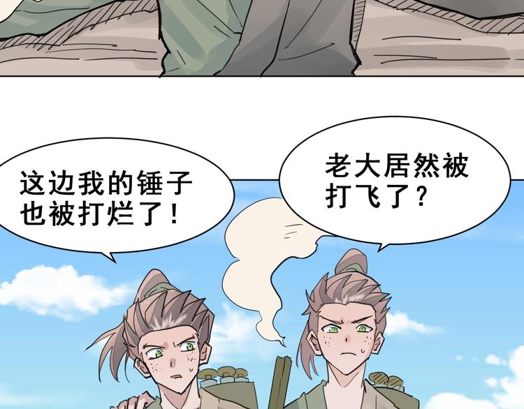 第14话：再踏征程！4