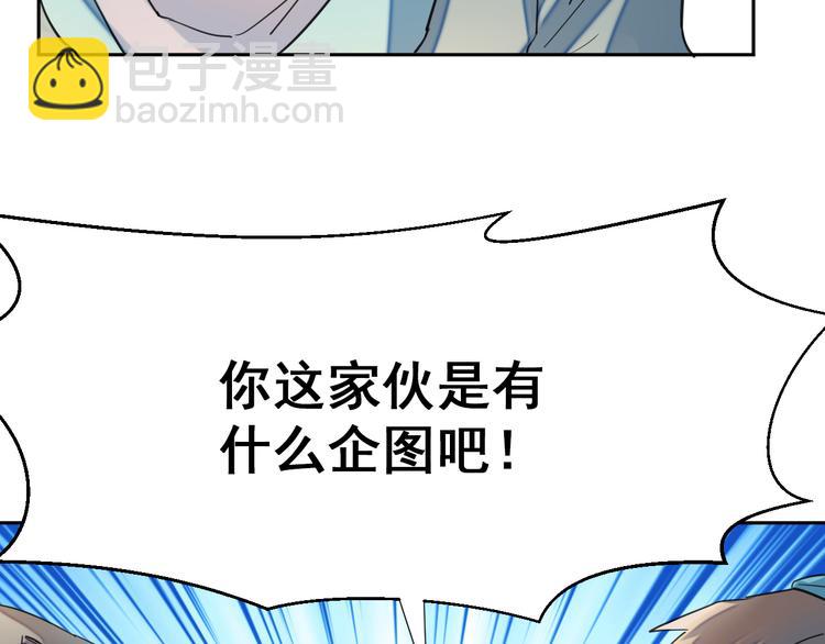 第10话：抉择8