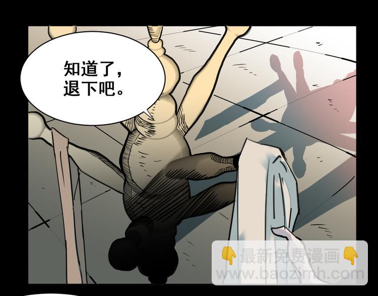 第6话：作为交换？18
