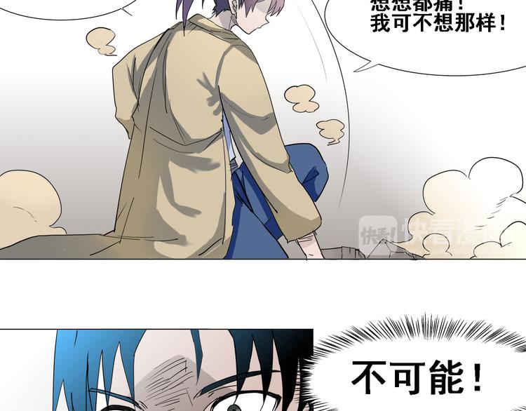 第3话：纪元吐纳75