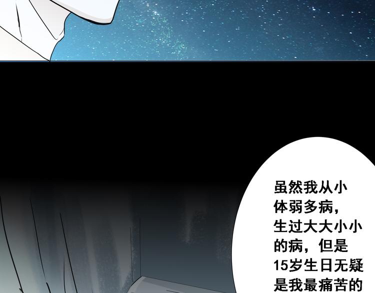 第4话：四大卷轴！24