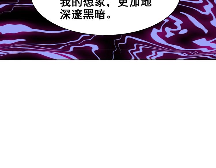 第11话：新的冒险93