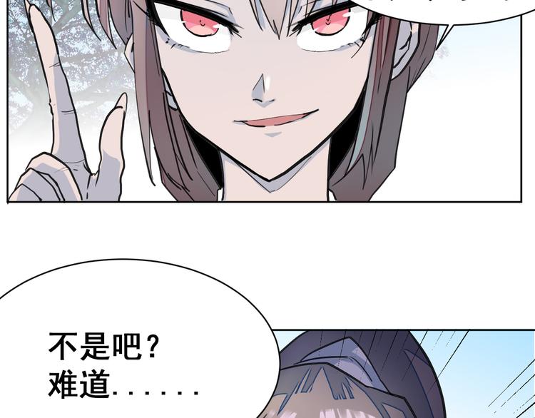 第7话：诱敌之策！36