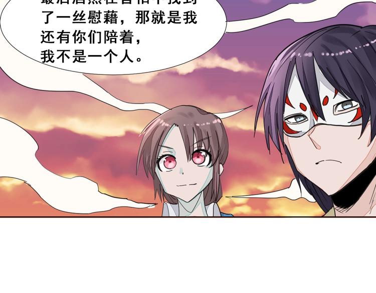 第14话：再踏征程！101