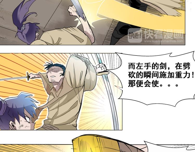 第3话：纪元吐纳65