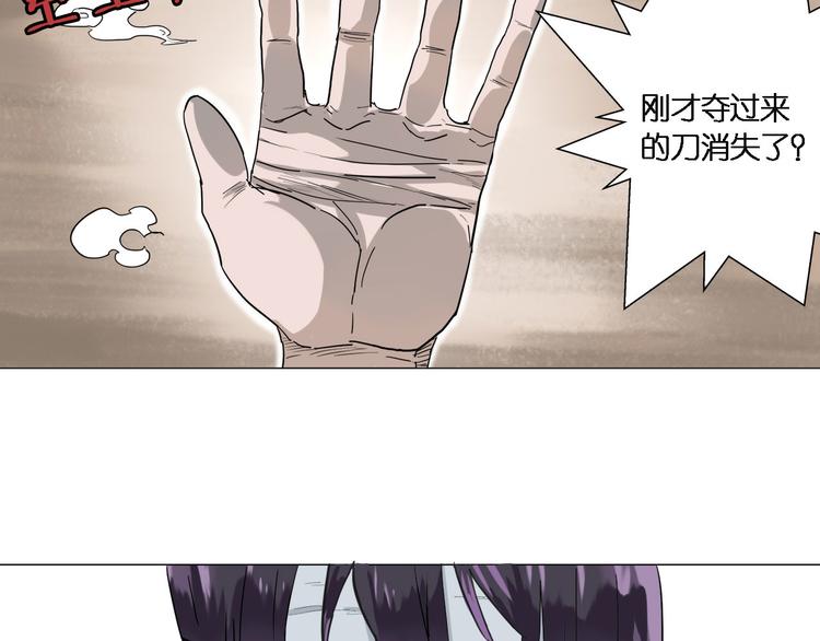 第2话：真知卷轴56
