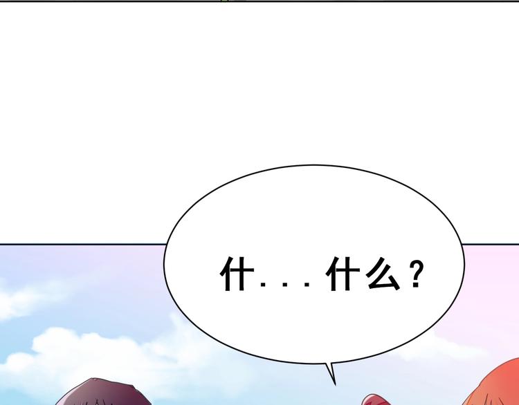 第13话：大力金刚拳！18