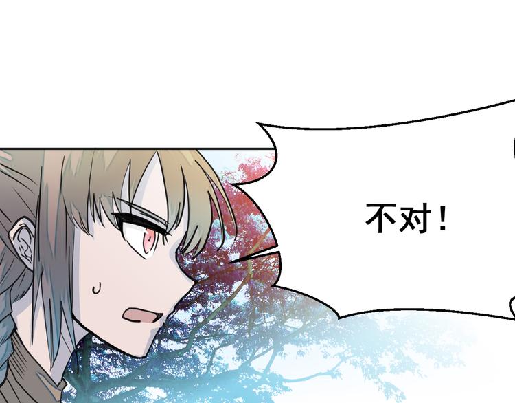 第8话：怪力变身！64
