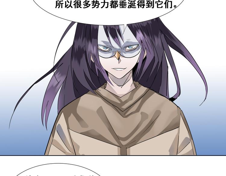 第4话：四大卷轴！50