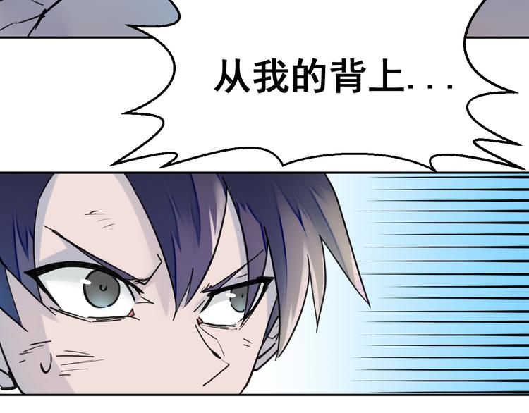 第9话：借力打力37