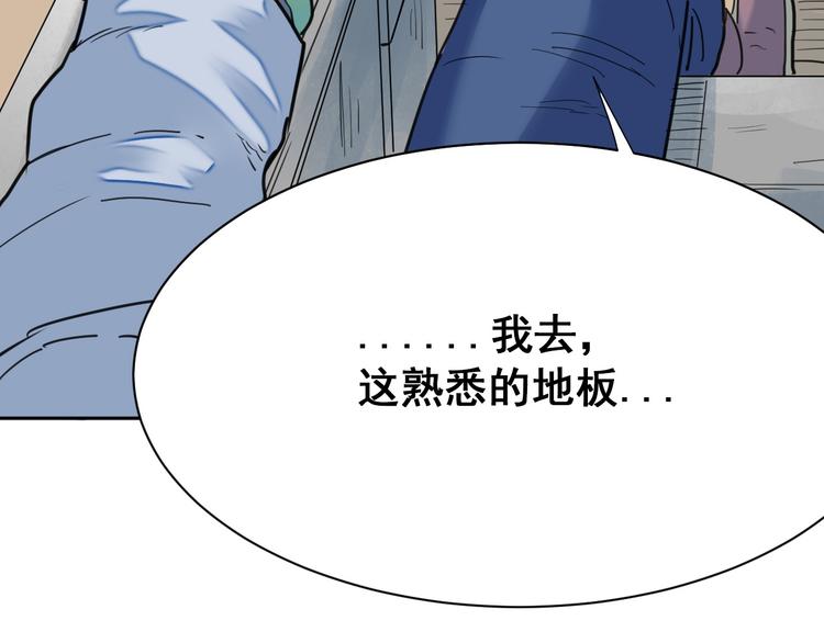 第10话：抉择75