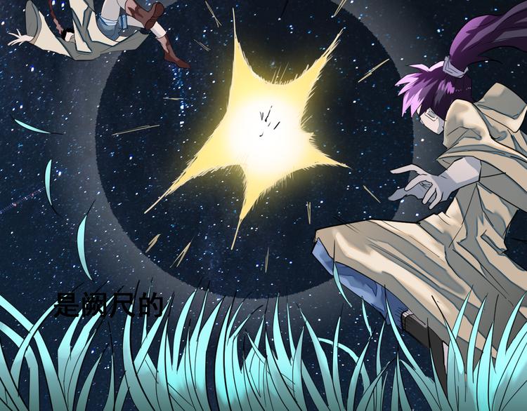 第5话：风波又起44