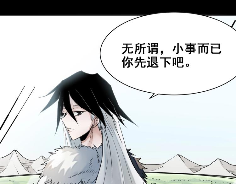 第11话：新的冒险15