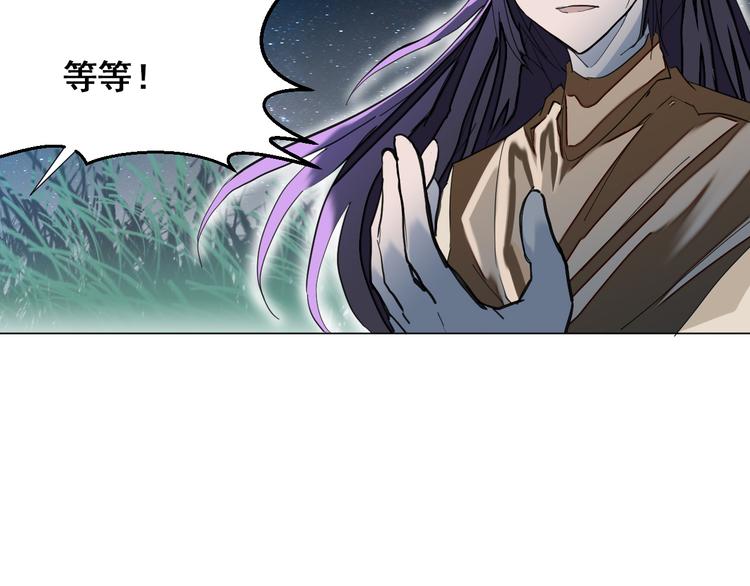 第5话：风波又起18