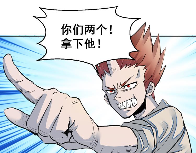 第7话：诱敌之策！61