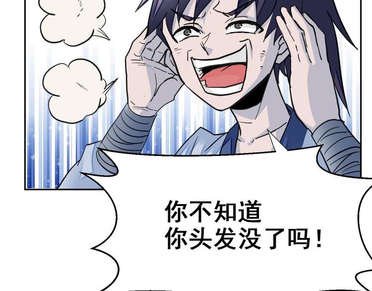 第8话：怪力变身！49