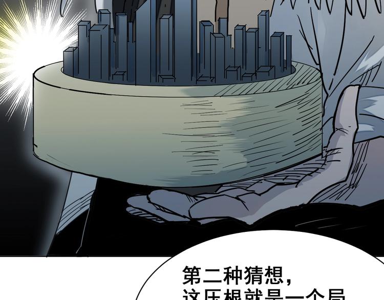 第11话：新的冒险91